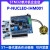 P-NUCLEO-IHM002 F302R8 IHM07M1 带电源 电机控制套件 P-NUCLEO-IHM001(电机控制套件) 含增值税普票