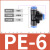 鸣固 三通塑料接头PEG塑料变径三通气动接头 PE快插三通变径 PEG10-12