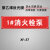 消火栓喷淋稳压水泵控制柜接合器标识贴纸双电源柜末端试水湿式报 XF-57 10x40cm