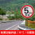 BONZEMON 标牌警示反光路牌限 禁止机动车通行 60x60cm