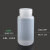 大口PP塑料瓶30/60/125/250ml透明高温小瓶子密封包装样品试剂瓶 PP 半透明耐高温250ml