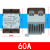 一体化单相直流控交流固态继电器10A-100A带散热器导轨SSR40DA/DD LSR-Y3Z60DA(60A) 螺丝/卡导轨安装