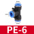 T型塑料气动接头气管三通快速等径PE4mm8PY16毫米PEG10变径12PW16 蓝PY12