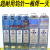 钨针1.6/2.0/2.4/3.2氩弧焊乌针红头钨极针钨棒 电焊机焊针 2.4*175(红头10支/盒)