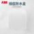 ABB防溅盒开关插座通用防水盒防潮卫生间单联86型AO501/AS502 新AQ501白色