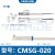 型磁簧式电子式磁性开关传感器CMS DMS G E H J -020 -030 CMSJ-020 ( 两线式2米线长