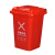 大号垃圾桶 户外加厚 塑料带盖 挂车翻盖垃圾桶 单位个 红色50L无轮款