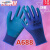 优耐保A688胶皮透气王手套劳保耐磨夏季橡胶乳胶手套 A688优耐保手套6双