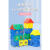 男孩儿童积木模型大颗粒拼装玩具动脑1-2岁智力开发 五彩色260片加厚收纳盒送100根