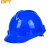 贝傅特 安全帽工地 ABSV型国标防砸工地建筑施工领导监理劳保头盔 ABS蓝色