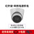 监控器摄影头商用有线室内外手机远程高清夜视网络摄像机 红外版单独电源供电(需布电源线) 无 x 1080p x 2.8mm