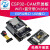 ESP32-CAM开发板 带OV2640摄像头模块 WIFI+蓝牙 无线透传物联网