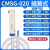 亚德客传感器感应器磁性开关DMSGCMSGCMSJCMSHCMSE020气缸正 CMSG-020