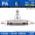 304不锈钢PA管道阀气管快插可调接头节流量SL8-02气缸节流阀调速 PA6