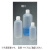 亚速旺(AS ONE) 7-2101-33 PP制塑料瓶SCC(γ线灭菌)窄口500ml-ST 1箱(2个/袋×5袋)