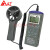 衡欣(AZ)AZ9671手持式智能型风速仪风速计温湿度记录器电子风速测量仪表企业定制