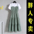 樊枫春新款女装小个子洋气连衣裙夏季假两件遮肚长裙 蓝色【】 M  85-100斤