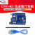 XTJduino UNO R3改进版开发板 学习控制板 ATmega328P micro接口 (不带线)