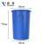 添亦 大号圆桶塑料水桶带盖加厚储水桶圆形大容量水桶发酵桶 160升蓝色（有盖）