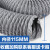 加厚PVC尼龙布伸缩通风管排气管排风送风管道高温排烟管风管软管 内径115mm*10米1根
