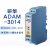 ADAM-3011/3013/3014 隔离输入出 热电偶 热电阻输入模块 ADAM-3013