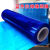 蓝色缠绕膜拉伸膜塑料薄膜大卷物流打包膜托盘彩色工业包装膜自粘 蓝色50cm宽8斤450米