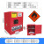 工业防爆柜化学品安全柜危险危化品防火箱12/30/45加仑储存柜 4加仑/15升(红) L43*W43*H56CM