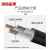 沈缆金环 ZR-YJLV-0.6/1KV-3*16mm² 国标铝芯阻燃电力电缆 1米