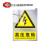 电力施工警示牌安全标志铝合金标识牌警示牌电力定制牌铝反光腐蚀 必须带防毒面具 铝合金40*60cm