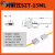 漫反射光电开关矩阵光纤传感器对射区域红外感应检测细小物体检测 SZT-15ML对射15mm(顶部检测)
