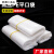 高压平口塑料袋白色pe平口袋透明加厚大小号包装袋100个 40x60cm8丝100个