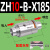 气力输送气动上料吸料真空输送器空气放大器ZH10203040BX185 ZH10-B-X185含支架