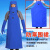 耀王 耐低温防液氮围裙LNG加气站冷冻围裙加厚防寒防冻围裙防护服 蓝色液氮围裙（95*65cm） 