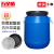 五星盾 酵素桶 大号超厚带盖塑料发酵桶储水桶双层密封桶酿酒桶胶桶立式圆形 蓝色50L38.5*21.5*58cm