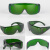 电焊眼镜焊工电焊工防护眼镜专用护眼护目镜防强光防电弧 墨绿色百叶窗眼镜1付