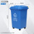 四色垃圾分类垃圾桶商用大号带盖小区户外大容量脚踏学校环卫箱 50升分类桶(蓝色/可回收物)带轮