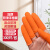 采易乐 橡胶防滑手指套 一次性麻点乳胶指套 100只/包 橙色 M码（中号）100只/包