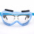 uvex护目镜防护眼镜防风眼罩防尘防飞溅防冲击眼镜 防护眼罩 经济款【9005714】