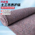 玛仕福 土工布毛毡布 公路养护地毯 大棚保湿保温棉防寒布 500克加厚3米宽40米长