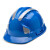 安全帽工地加厚国标透气防砸abs头盔建筑施工工程玻璃钢包 蓝色三筋反光 PE