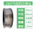 筠芸筌高强度J506/J507碳钢实心焊丝 气保药芯焊丝合金钢 0.8 1.0 1.2mm J507药芯焊丝-1.64.6公斤