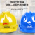 HKNA安全帽定制工地头盔加厚中建国家电理国标玻璃钢建筑电工专用 国标V型加厚透气升级按钮款（白色）