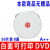 通用可打印dvd打印光盘空白打印dvd-r光盘4.7G光碟白色面刻录盘 A++50片环保装 可打印DVD-R 16X