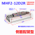 定制适用定制型平行滑台薄型导轨手指气爪MHF2-8D/12/16/20/D1/D2/D1R MHF2-12D2R