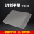 A3铁板加工定制Q235冷扎钢板热轧铁片铁皮镀锌板定做零切1-200mm 100mm*200mm*1mm（7片）