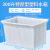 加厚塑料长方形水箱周转储水洗澡桶养鱼龟水产养殖泡瓷砖箱特大号 特厚300升白色水箱