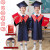 兔岚幼儿园毕业照博士服2024新儿童大班学士服小学生礼服拍照服装定制 博士帽 100cm