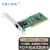 EB-LINK Intel 82541芯片PCI千兆单电口网卡桌面台式机单网口服务器家用网卡