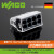 WAGO万可接线端子773系列插拔式电线并联硬线连接器排整盒装 773-108(整盒50只)