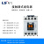 LG LS产电 电梯直流接触器MR-4 DC110V DC24V 代替GMR-4D DC110V 3A1B三开一闭